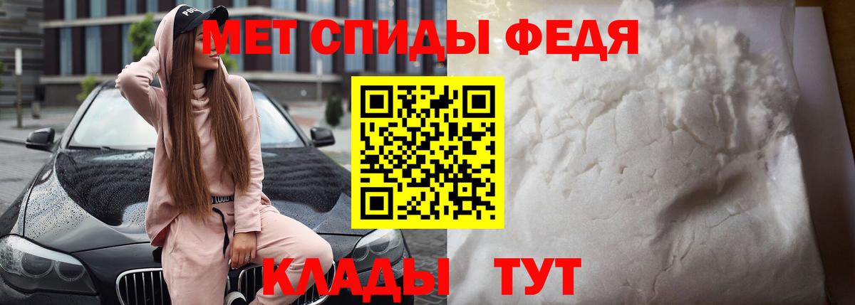 Amphetamine VHQ  Вход с VPN  Амфетамин  Сургут 