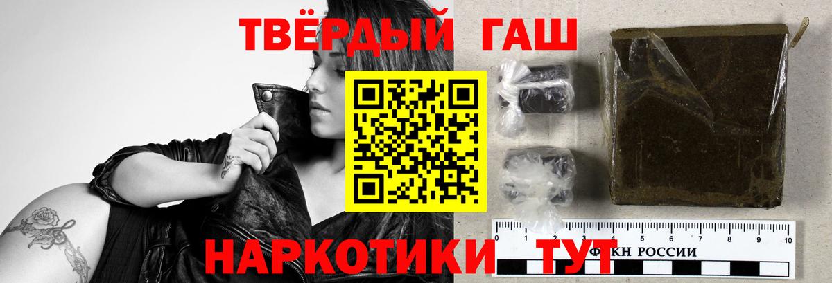 ГАШ гарик  Вход с VPN  Сургут  ГАШ гашик 