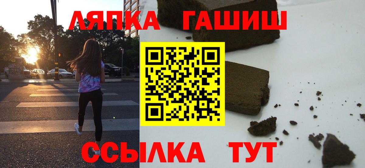ГАШ индика сатива Сургут