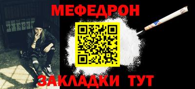 прущая мука Партизанск