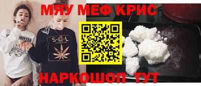 альфа пвп Обь
