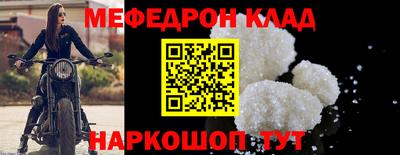 прущая мука Партизанск