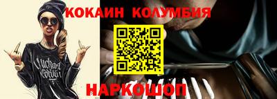 гашишное масло Обнинск