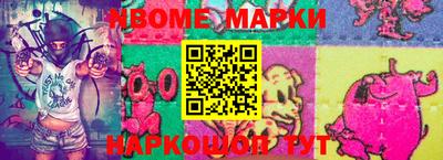 прущая мука Партизанск