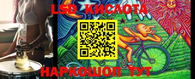 гашик Первоуральск