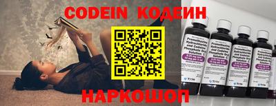 кокаин перу Пенза