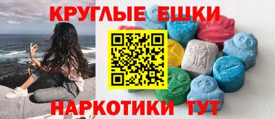 прущая мука Партизанск