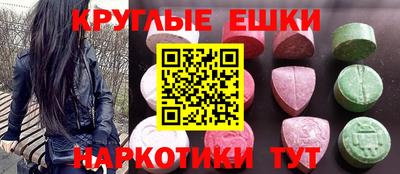 гашик Первоуральск