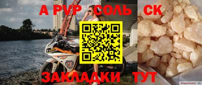 кокаин перу Пенза