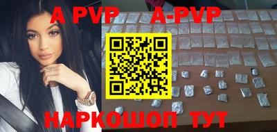 прущая мука Партизанск