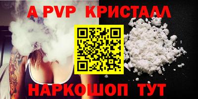 прущая мука Партизанск
