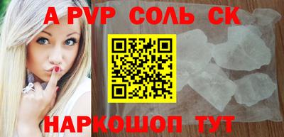 кокаин перу Пенза