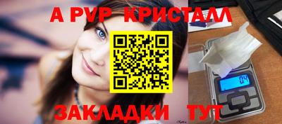 гашик Первоуральск