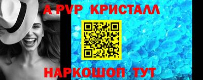 гашик Первоуральск