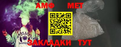 прущая мука Партизанск