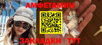 гашик Первоуральск