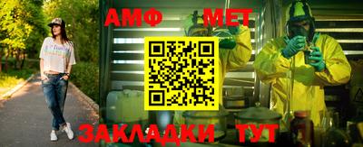 гашик Первоуральск