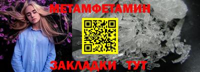 прущая мука Партизанск