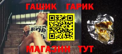 прущая мука Партизанск