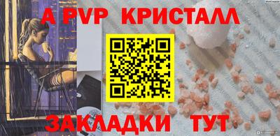 гашишное масло Обнинск