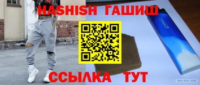 прущая мука Партизанск