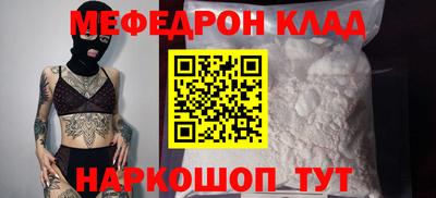 прущая мука Партизанск