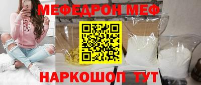 гашик Первоуральск