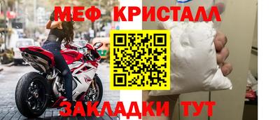 гашик Первоуральск