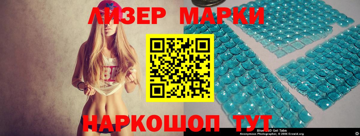 Лсд 25 экстази ecstasy Сургут