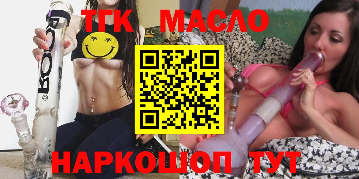 Кокаин  МДМА  Меф   ГАШ  Alpha PVP СК кристаллы  Сургут  Вход с VPN  Бошки Шишки 
