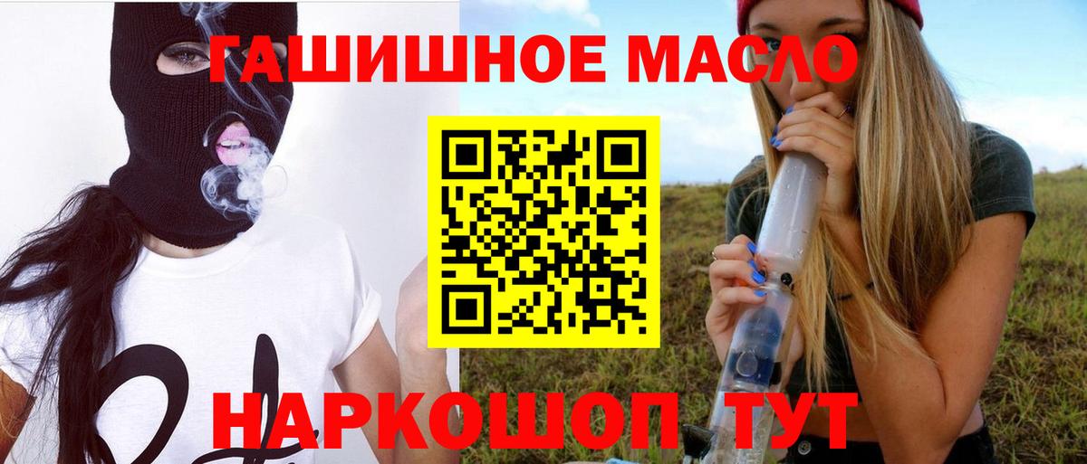 ТГК концентрат Сургут