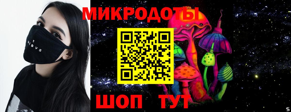 Сургут  Галлюциногенные грибы прущие грибы  Вход с VPN 